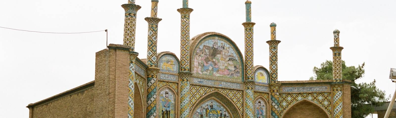 Дарвазе Арг