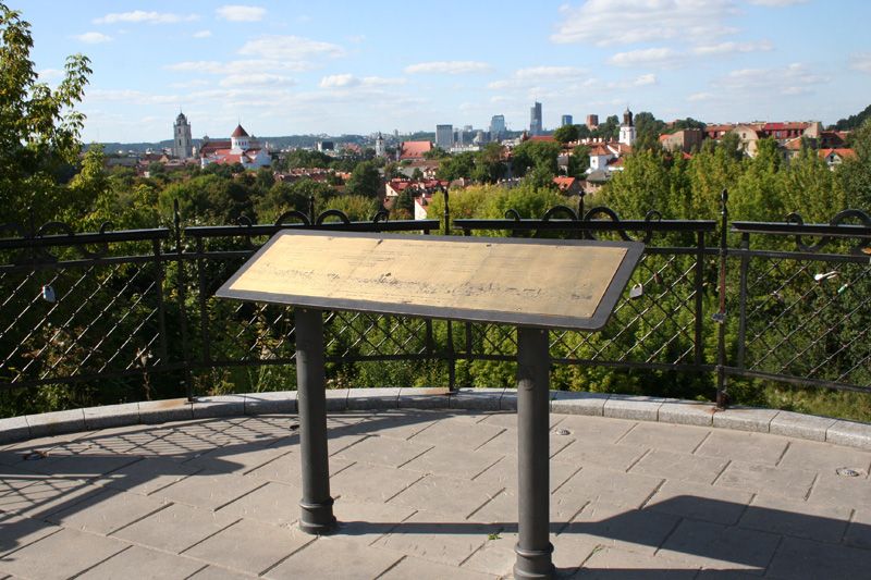 Панорамный вид из улицы Субачяус