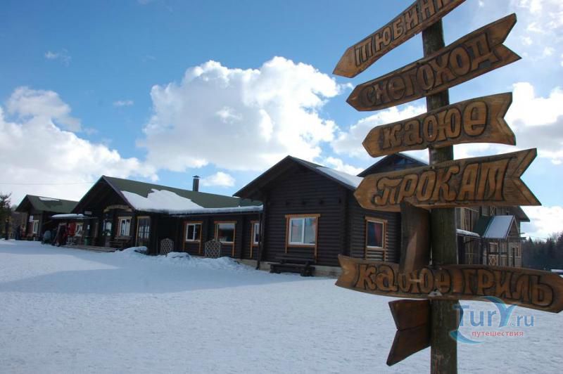 Парк активного отдыха «Якутские горы»