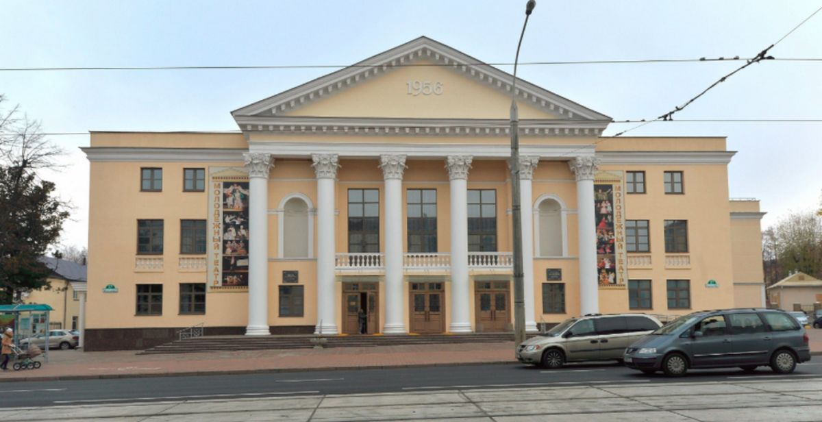 Белорусский государственный театр юного зрителя