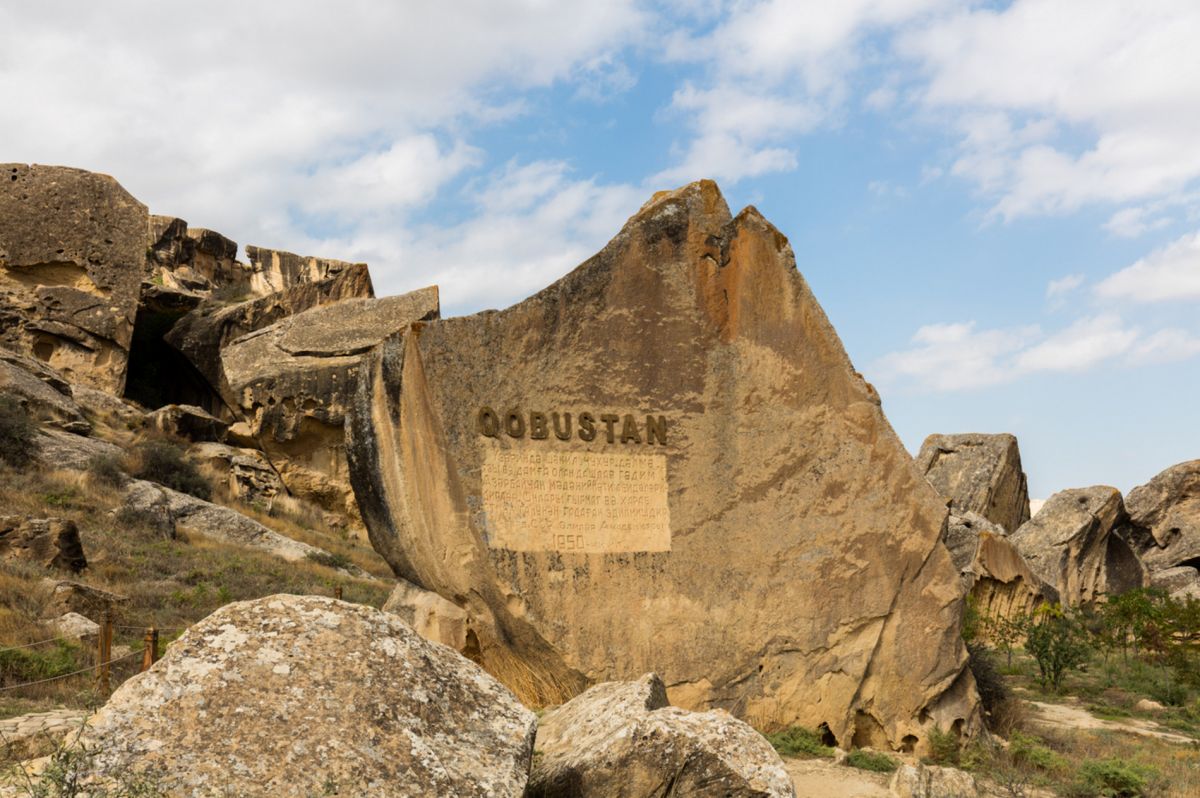 Музей Гобустанского государственного историко-художественного заповедника