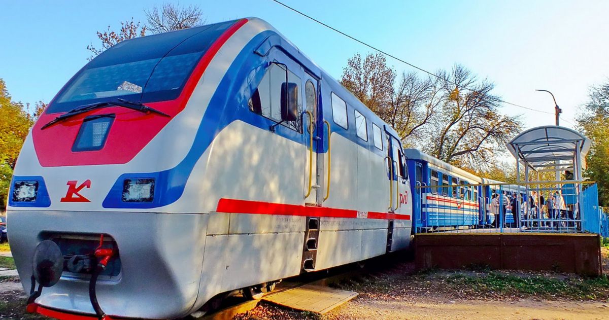 Детская железная дорога имени В.П. Доброреза