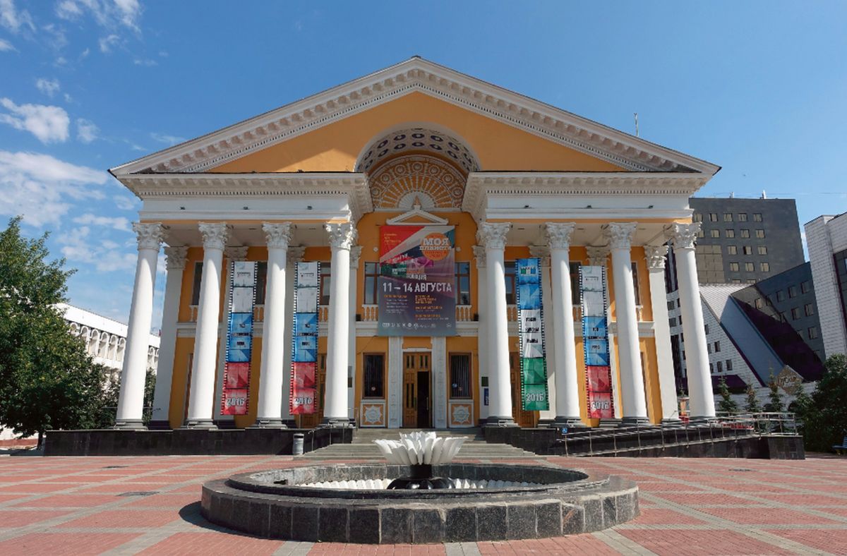 Кинотеатр Родина