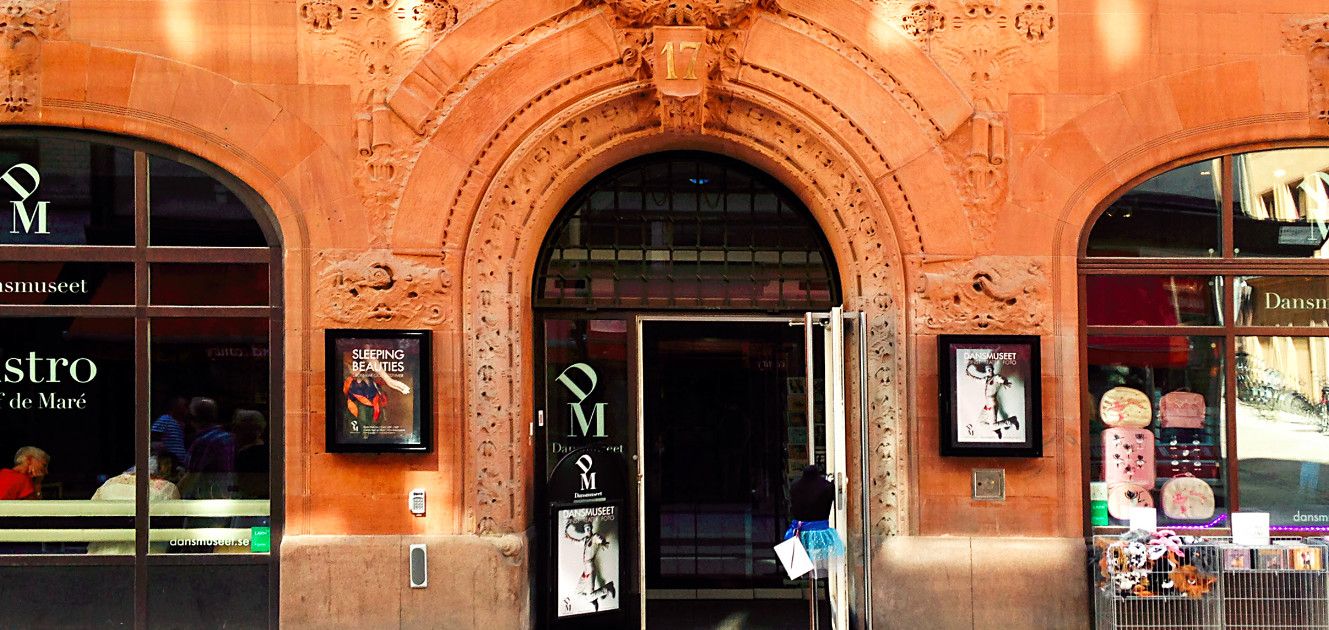 Музей Танца