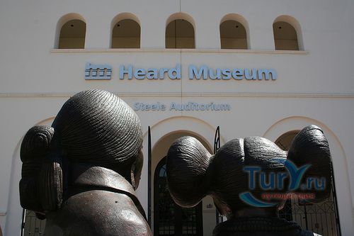 Музей Херда