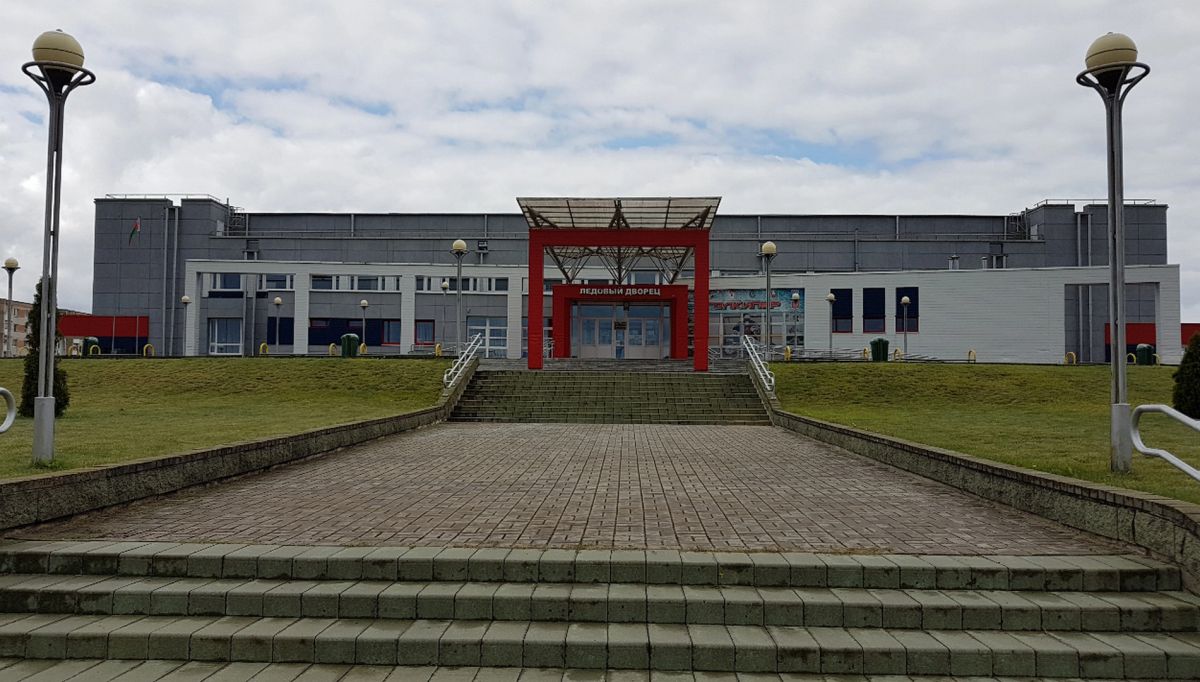 Ледовый дворец Пружаны