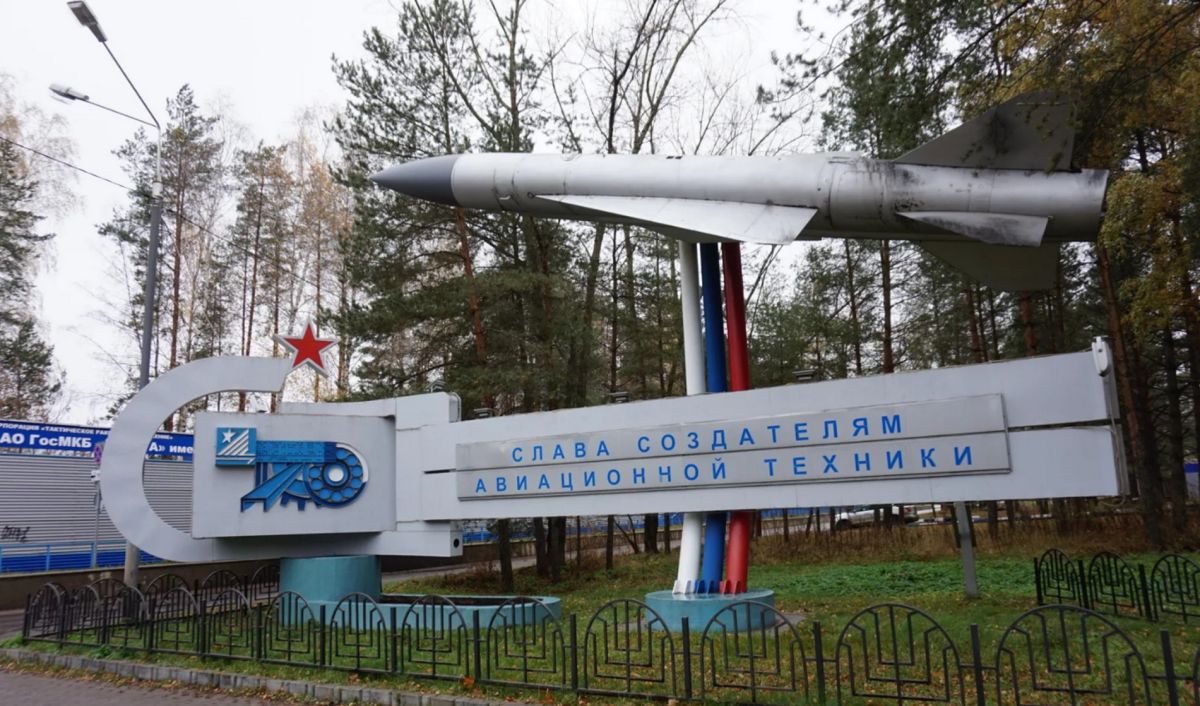 Памятник ракете Х-22