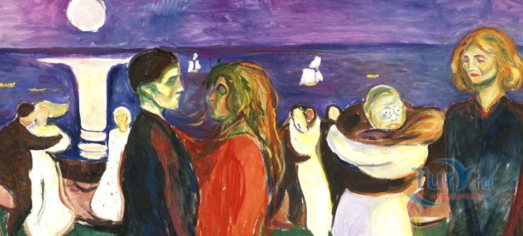 Музей Эдварда Мунка