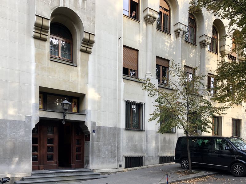 Музей Сербской Православной Церкви