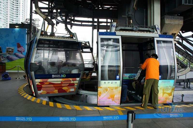 Нгонпинг 360