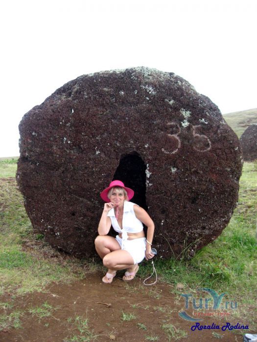 Пуна-Пау - место изготовления красных шапок Моаи