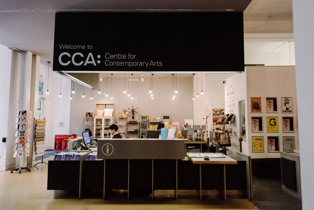 Центр современного искусства в Глазго