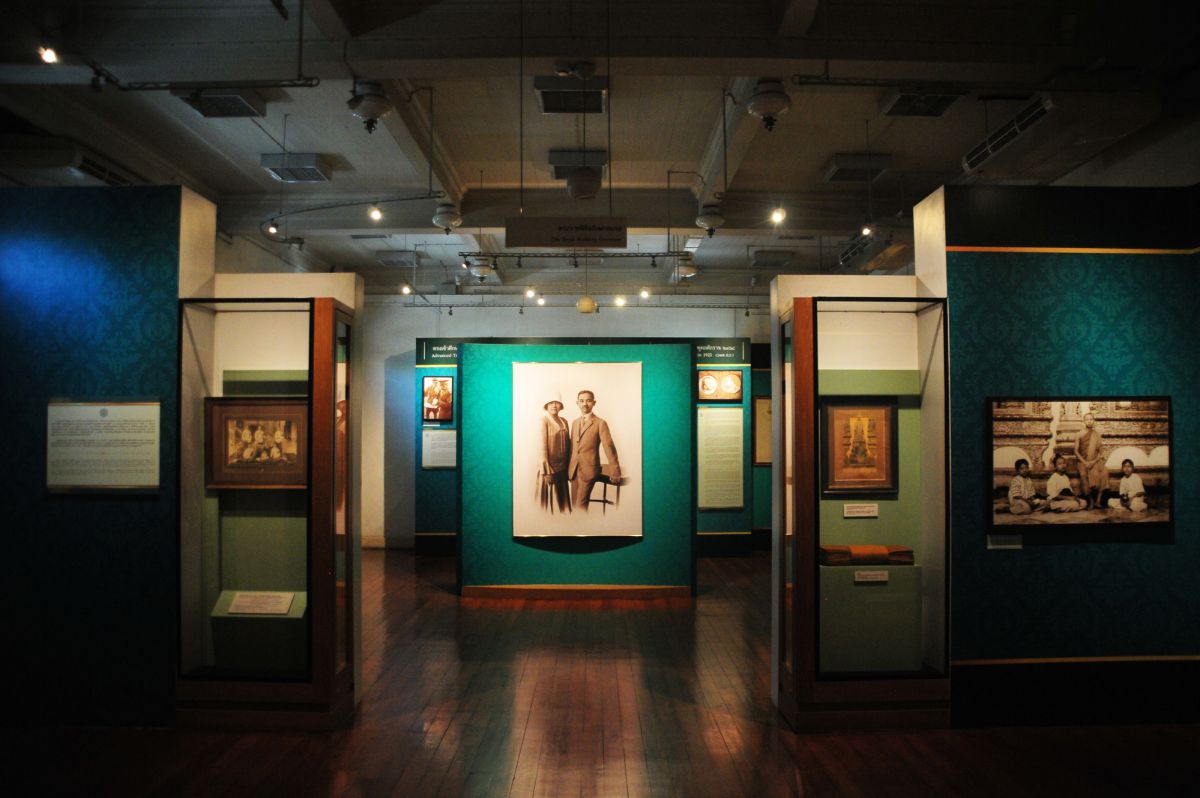 Музей короля Прачадипока