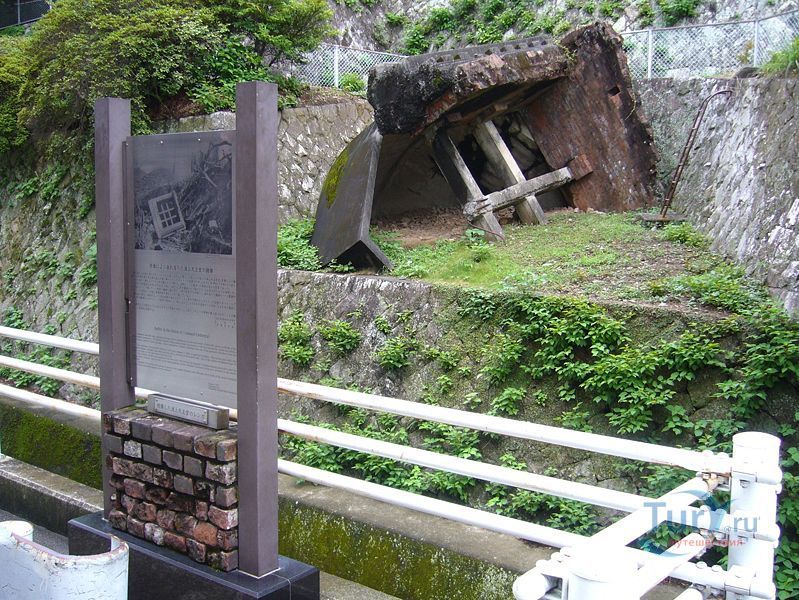 Собор Уруками