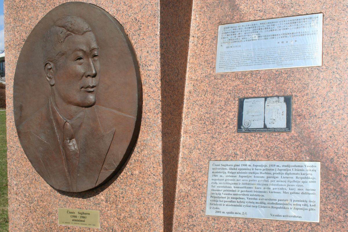 Памятник Тиунэ Сугихара