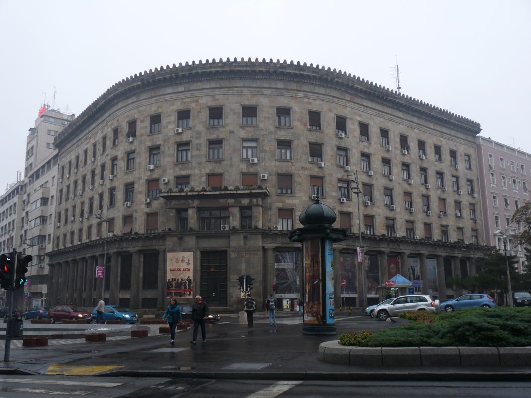 Исторический музей Сербии