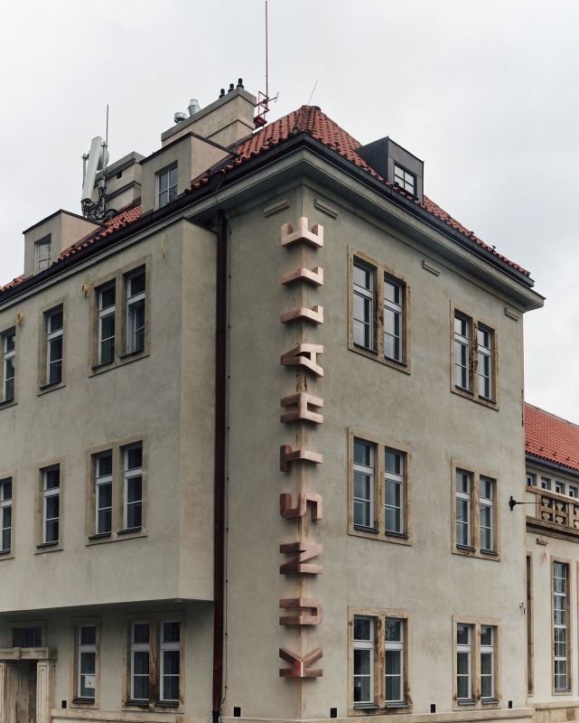 Кунстхалле Прага