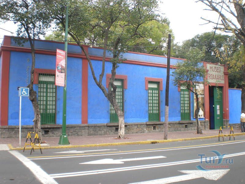 Музей Фриды Кало