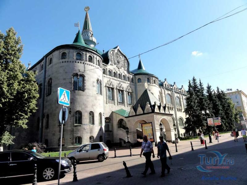 Государственный банк