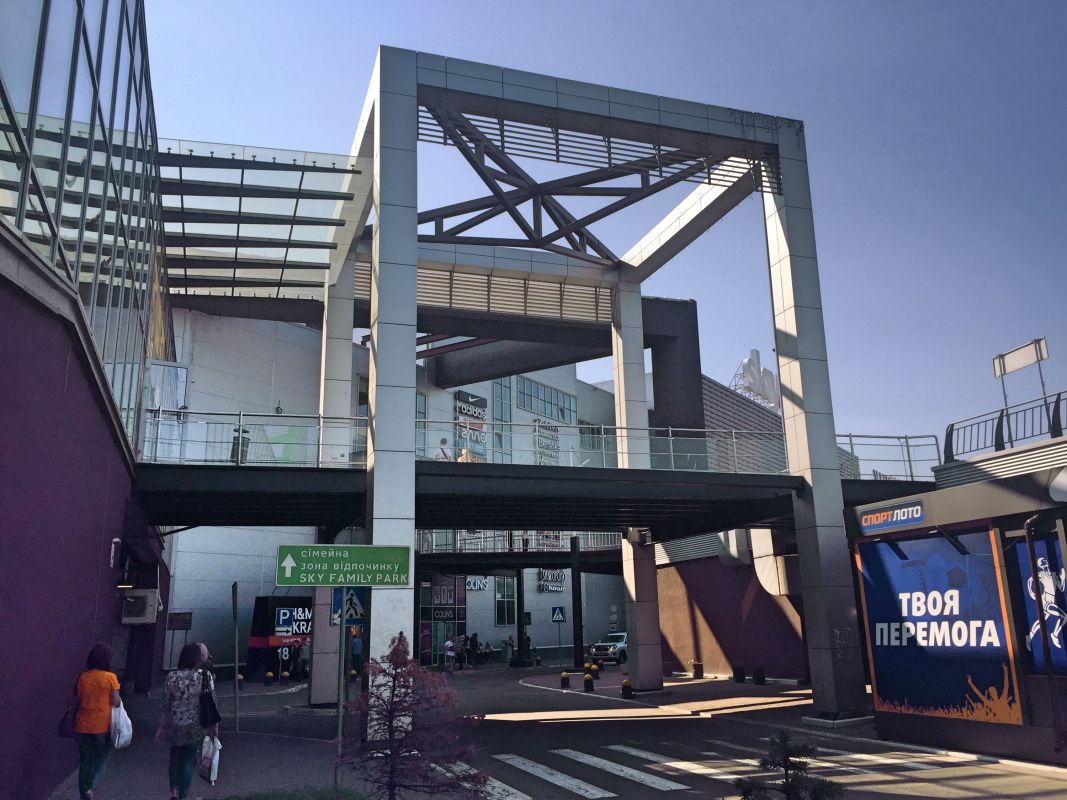 Торгово-развлекательный центр Скай Молл (SkyMall)