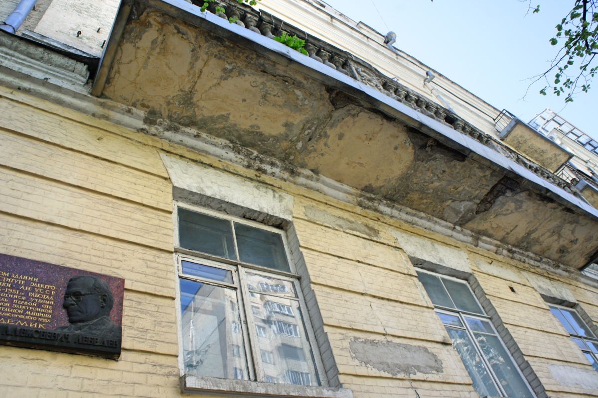 Институт геологических наук НАН Украины