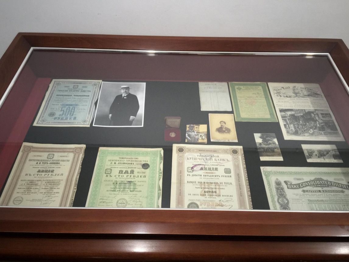 Музей геноцида армян