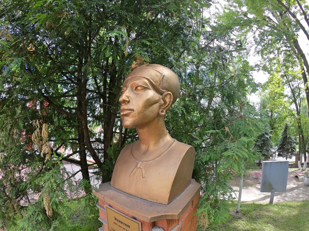 Памятник Эхнатону на территории МАУП