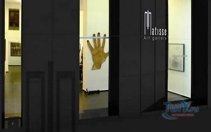 Художественная Галерея Матисс
