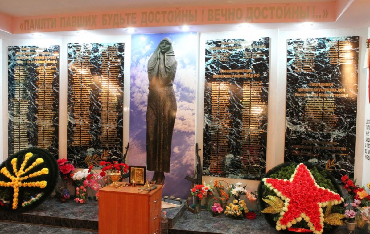 Музей истории Комитета солдатской славы и материнской памяти