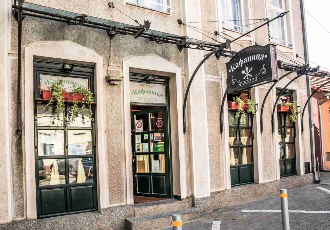 Ресторан Kafanica