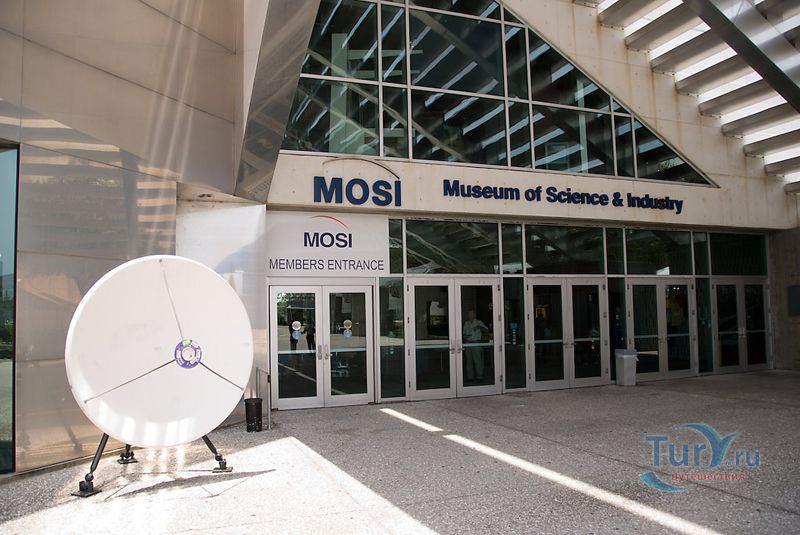 Музей науки и промышленности