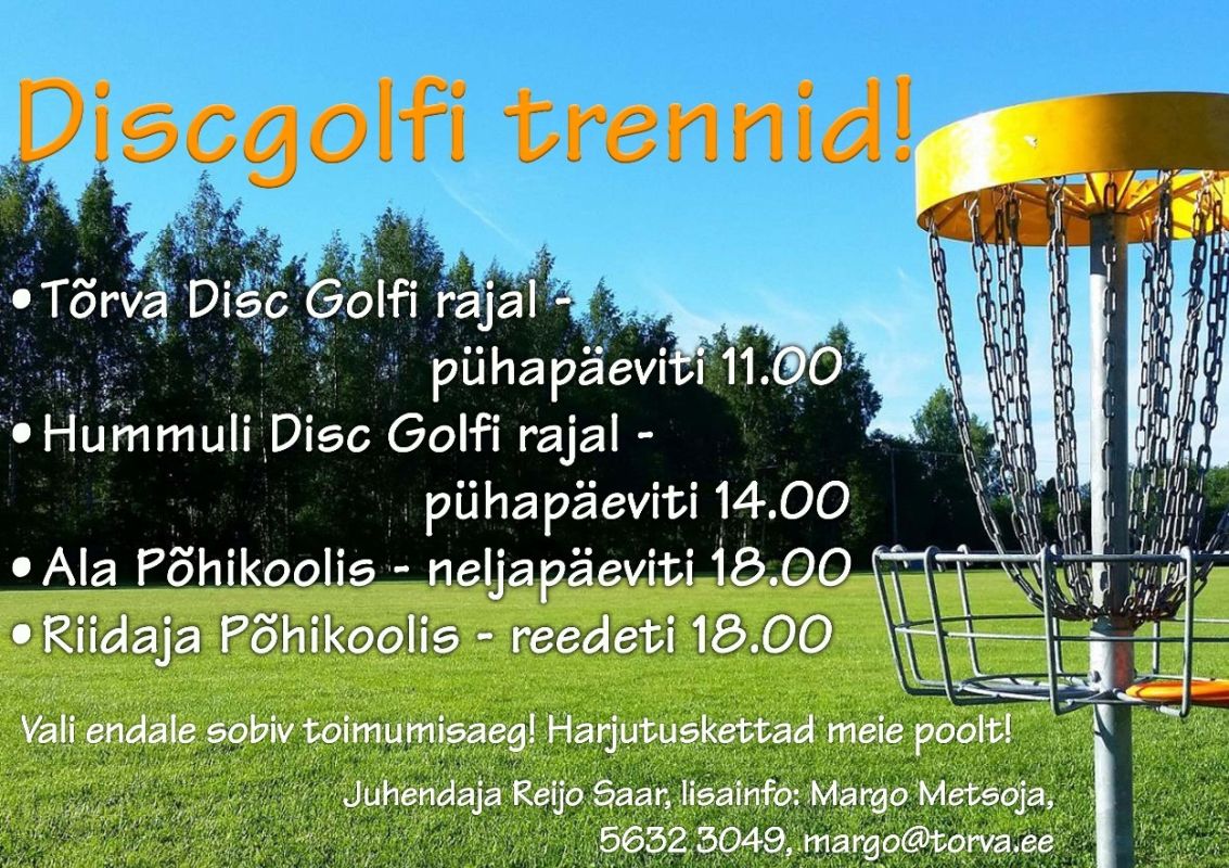 Парк для диск-гольфа Тырва