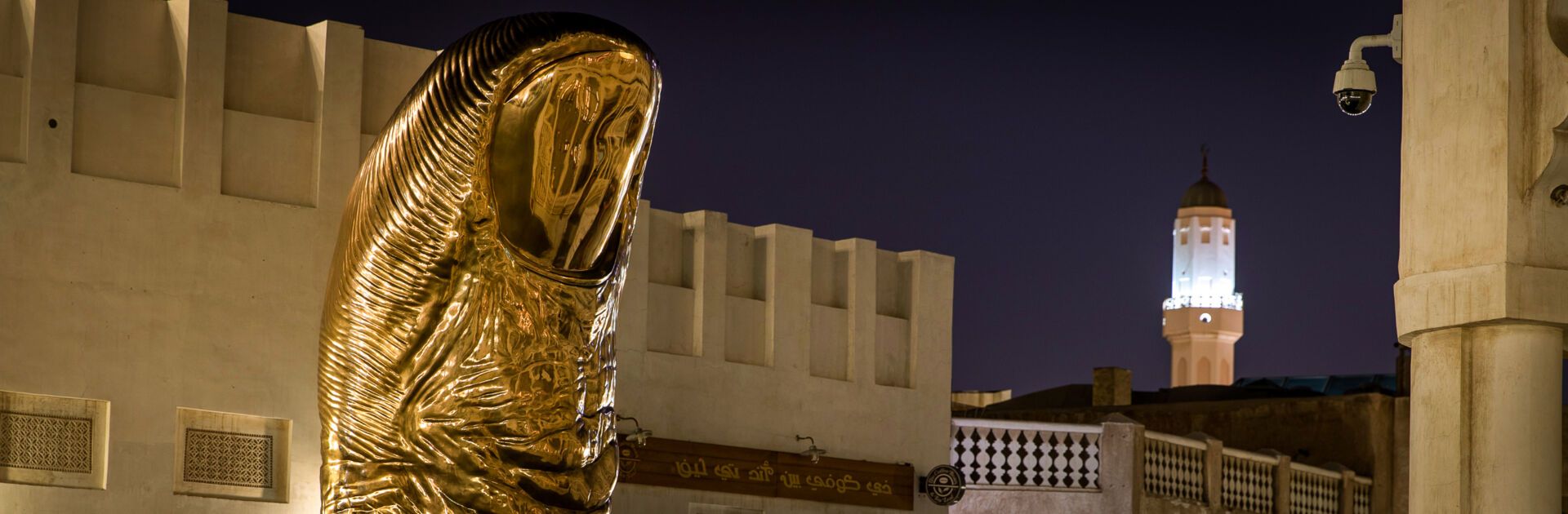 Инсталляция Pouce