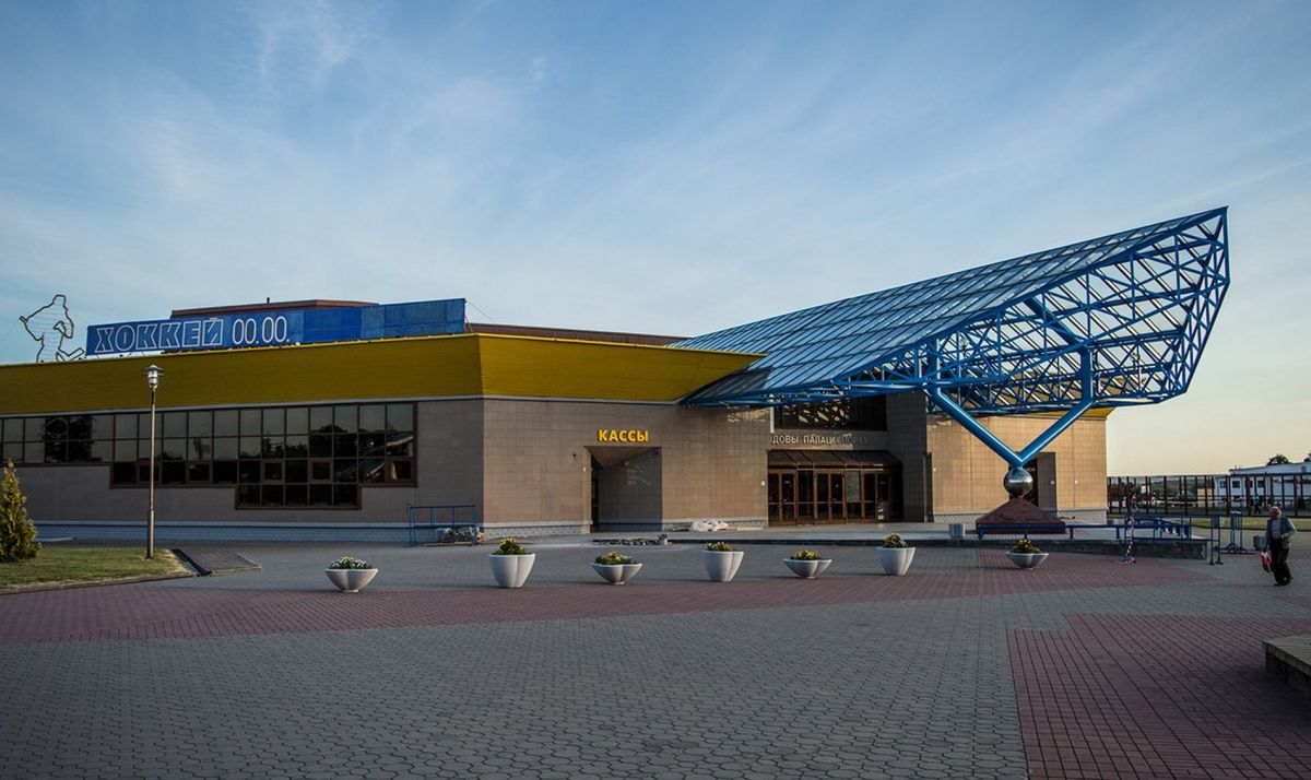 Ледовый дворец спорта Гродно
