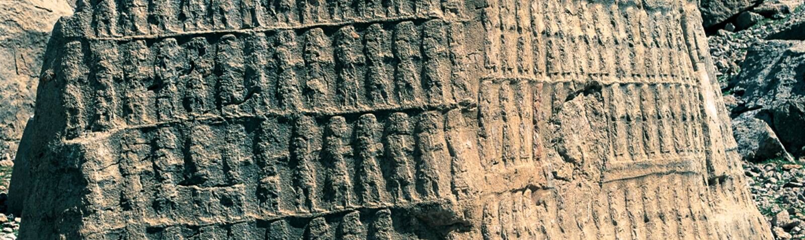 Древний район Кул-и-Фара