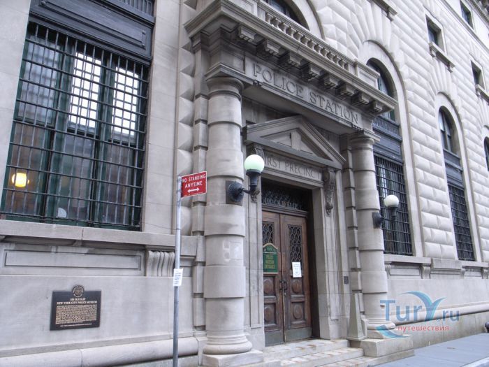 Музей полиции Нью-Йорка