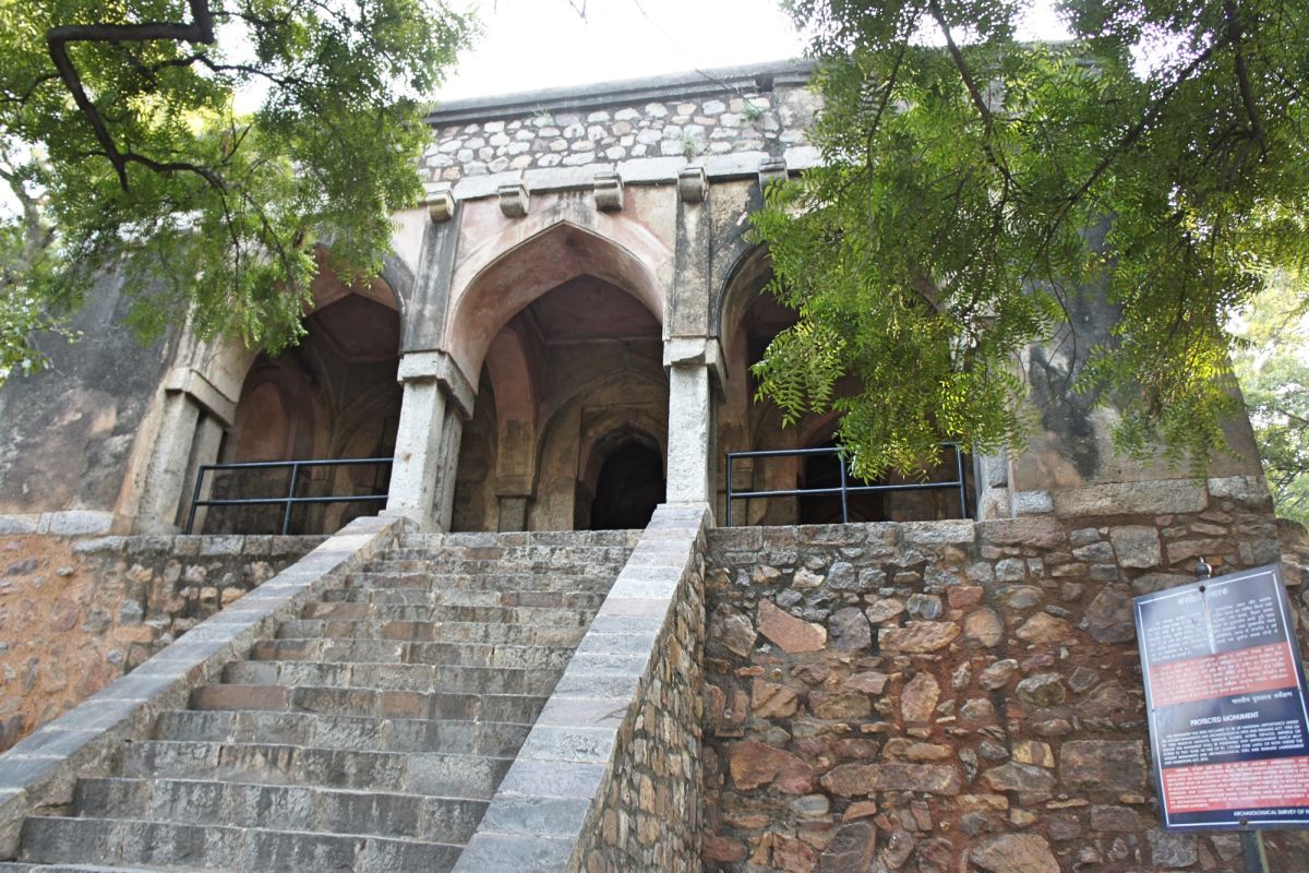 Кушак Махал