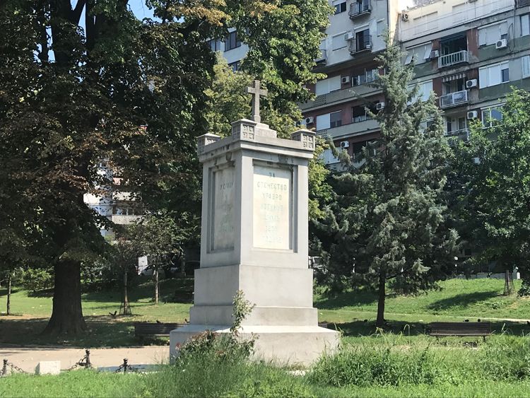 Памятник освободителям Белграда 1806 года - парк Караджорже