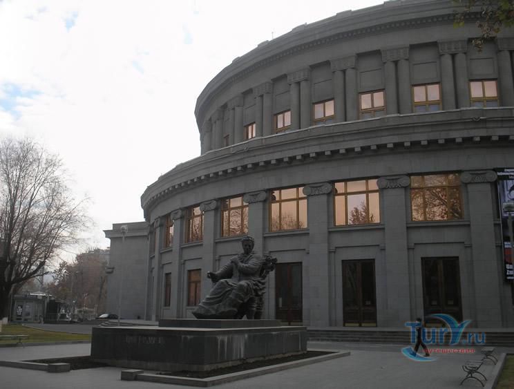 Национальный академический театр оперы и балета им. А. Спендиаряна