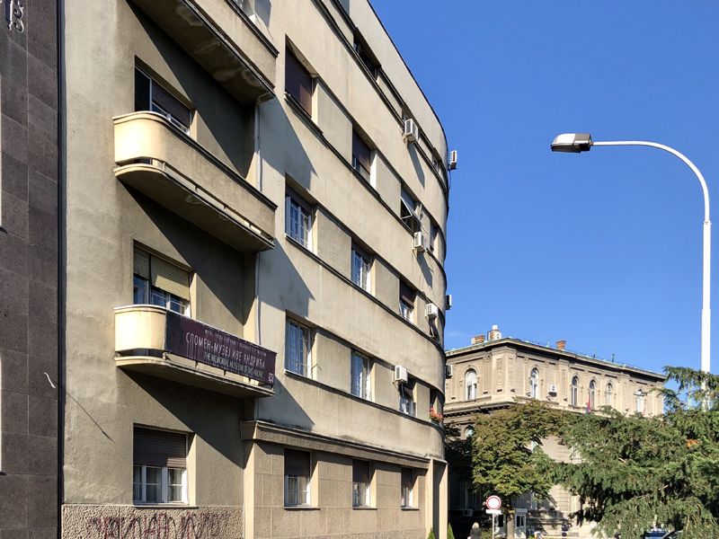 Мемориальный музей Иво Андрича