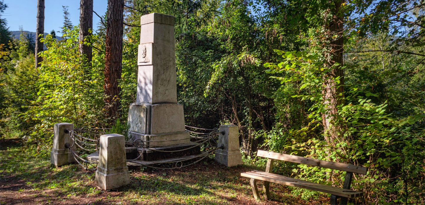 Памятник Адольфу Муру