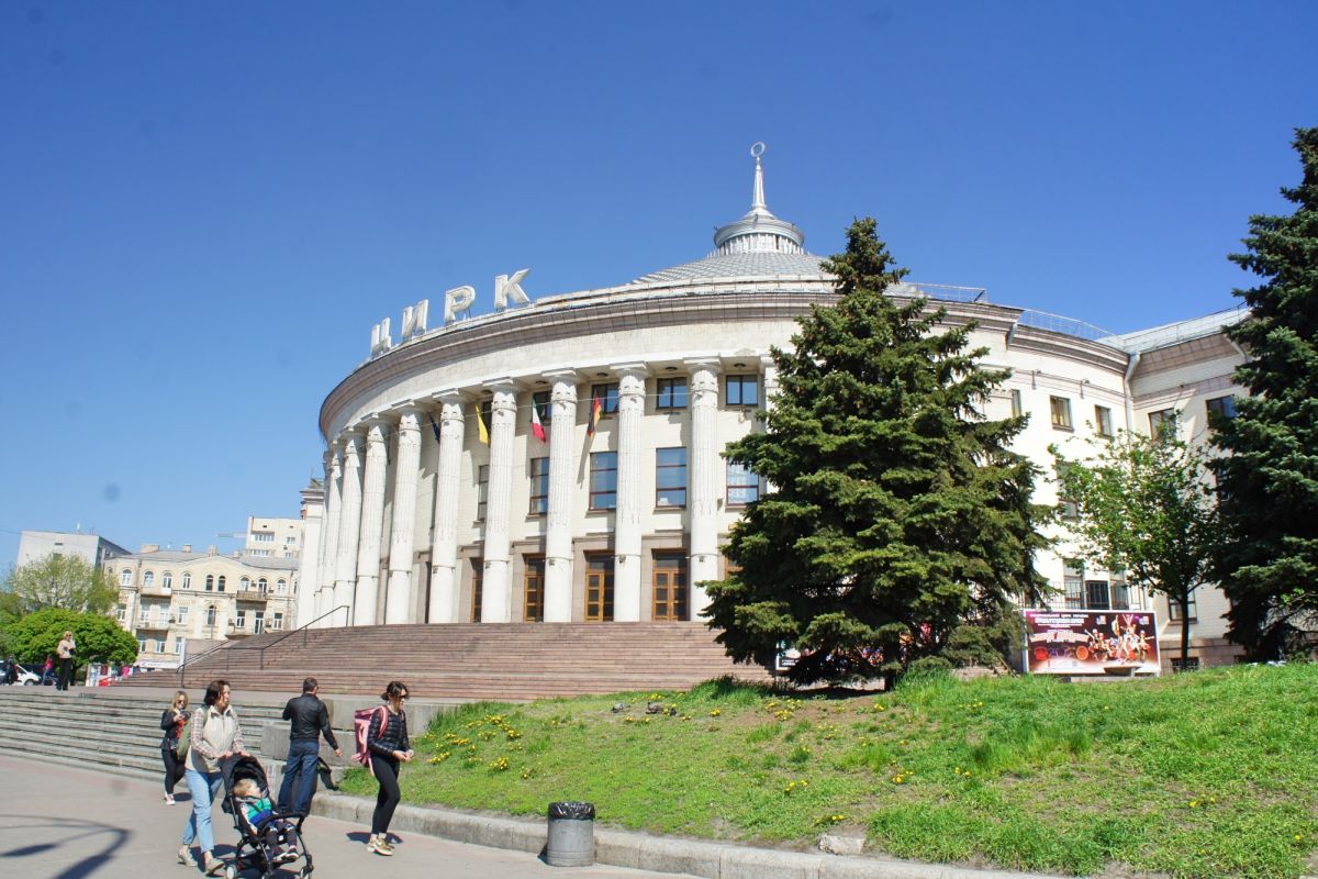 Национальный цирк Украины