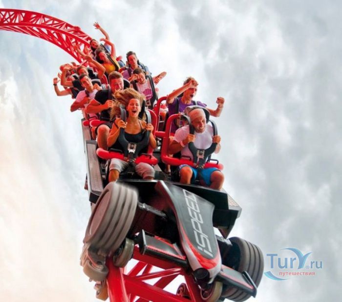 Парк развлечений Мирабиландия