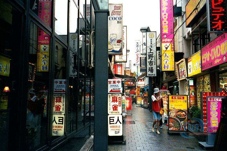 Район Акасака