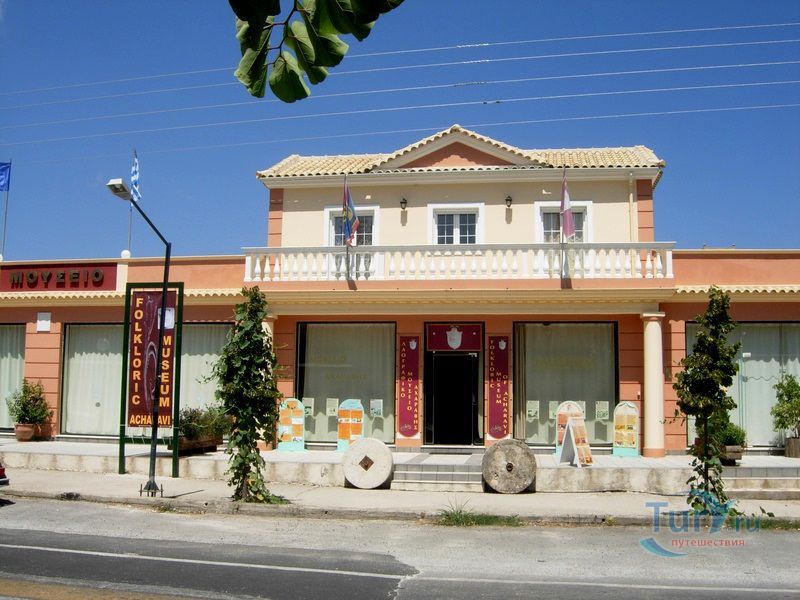 Фольклорный Музей Ахарави