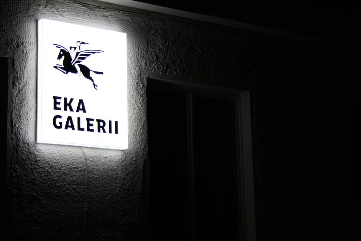 Галерея Эстонской художественной академии