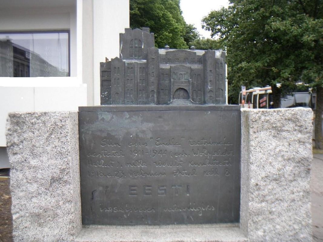 Монумент дома общества 