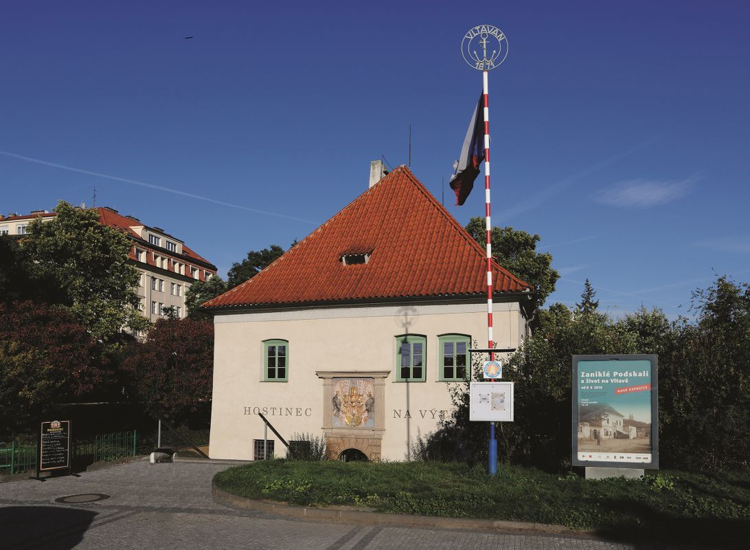 Подскальская таможня «На Витоне»