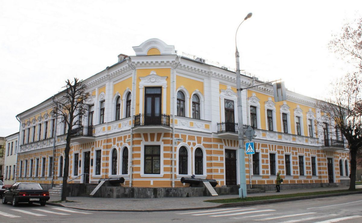 Брестский Областной Краеведческий музей