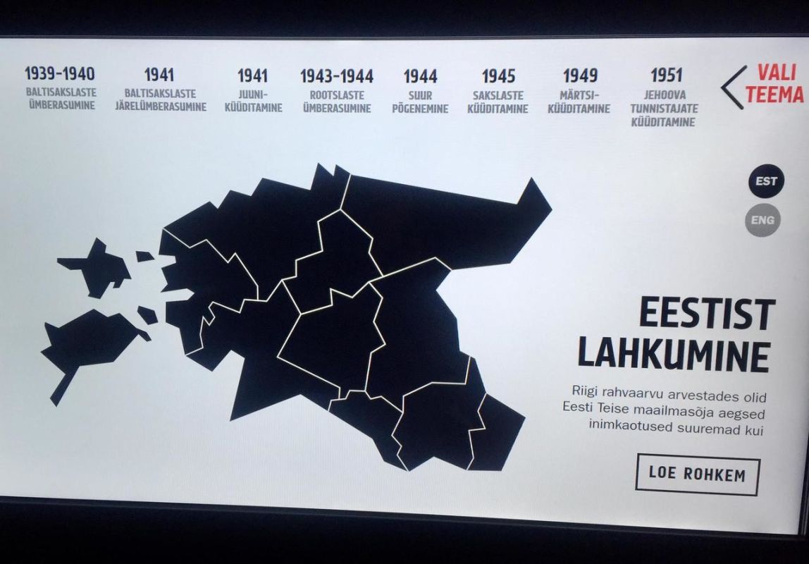 Замок Маарьямяги Эстонского исторического музея